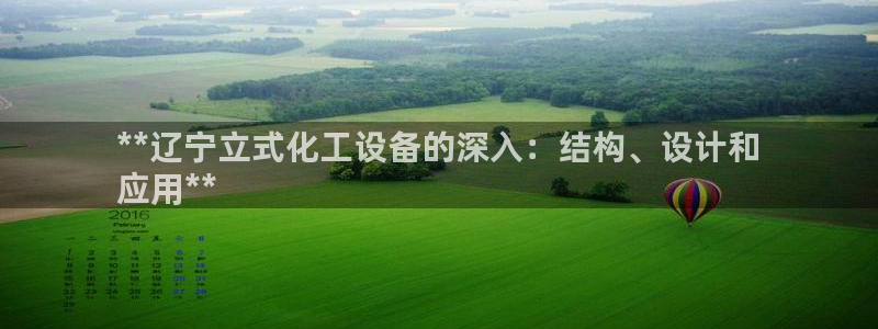 天辰平台注册登录地址在哪里改