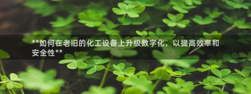 天辰平台算7O777