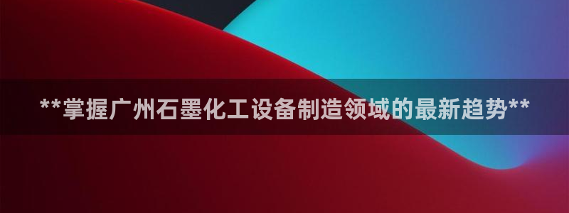 天辰娱乐案7O777