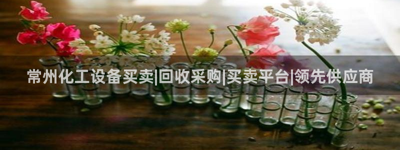 天辰平台注册登录地址在哪里找