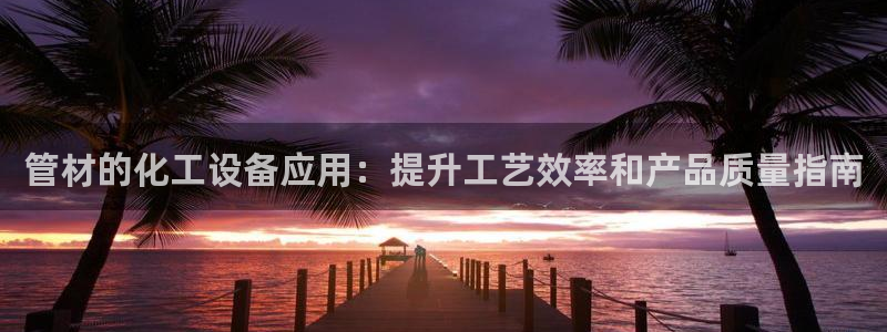 天辰ipci