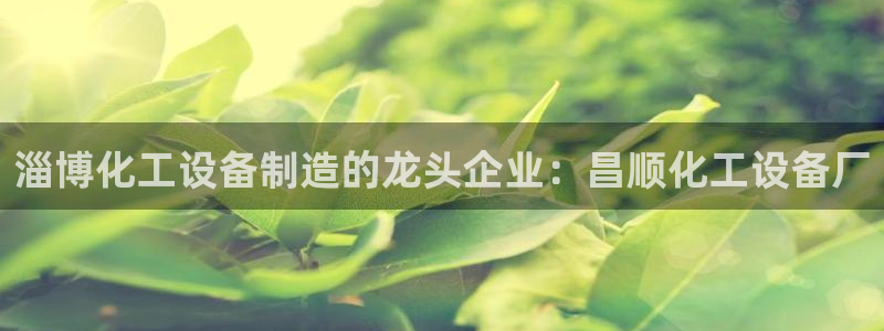 天辰娱乐官网最新公告消息
