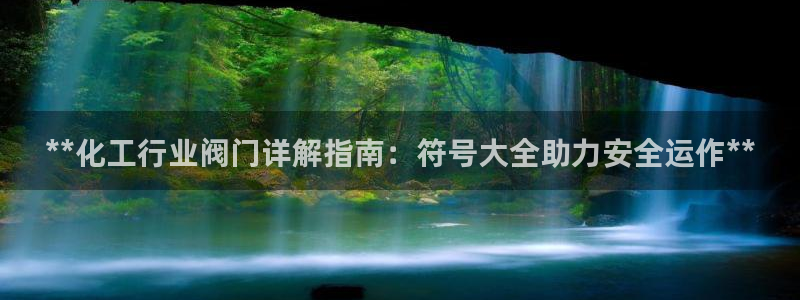 天辰平台稳 58534I 天辰