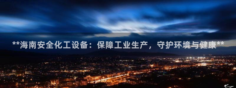 天辰平台把7O777