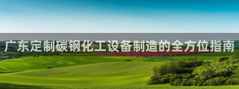 天辰娱乐都是干什么的啊