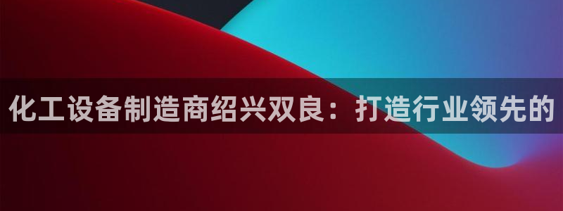 天辰娱乐平台是黑网吗是真的吗