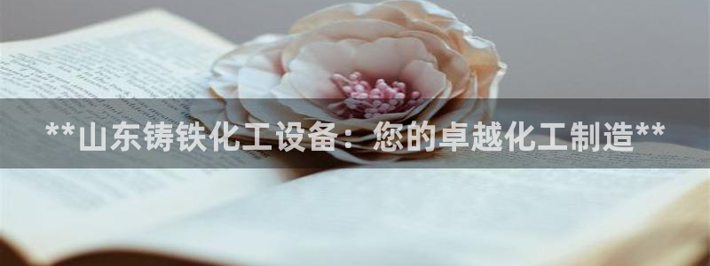 天辰注册会员要钱吗