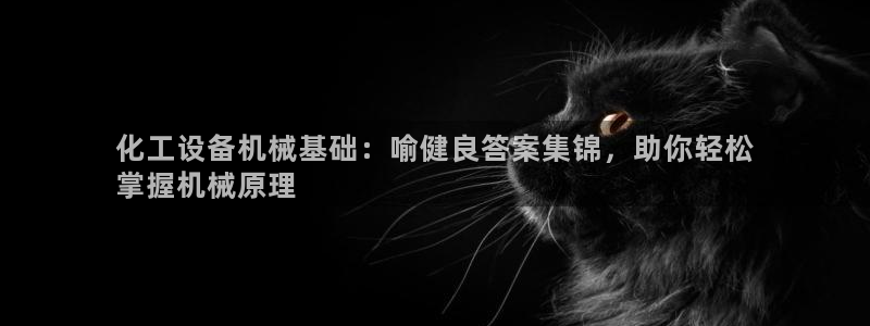 天辰平台 专用通道安全稳定