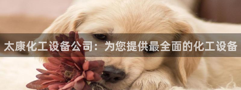 天辰平台态7O777