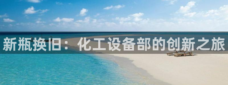 天辰娱乐官网最新公告