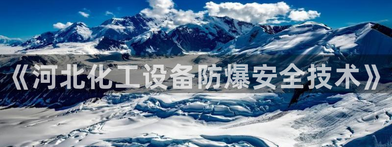 天辰平台招商1111是什么意思