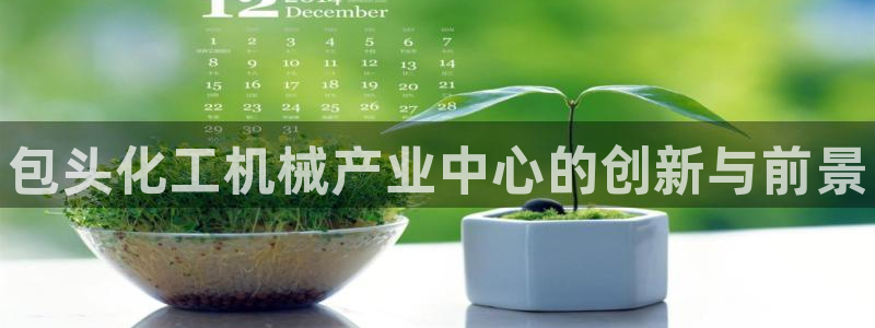 天辰会员注册链接