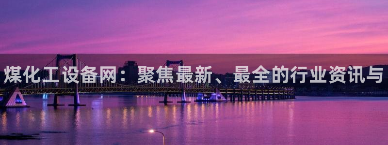 天辰平台搜索 58534I 平台