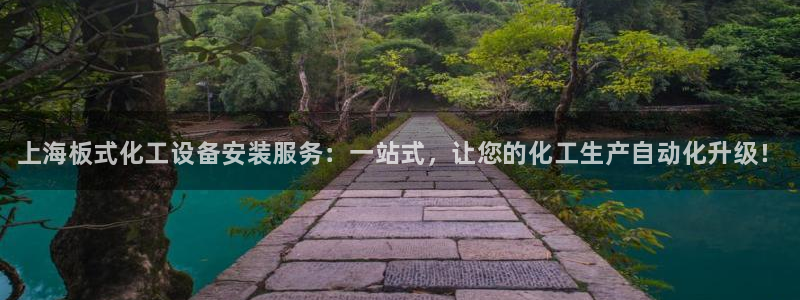 天辰平台q548-810