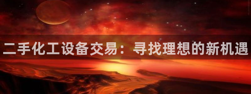 天辰平台注册地址