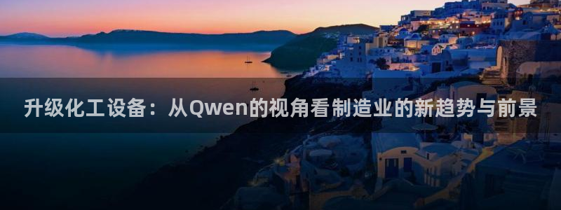 天辰娱乐的老板是谁呀