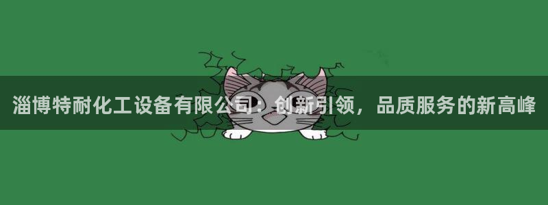 天辰平台房7O777