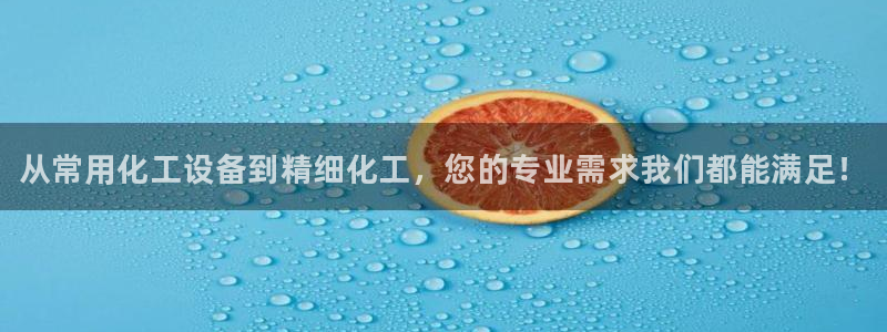 天辰平台测速登录失败怎么办