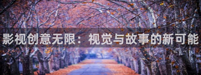 神秘影院