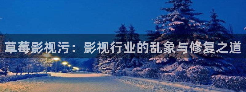 神秘电影国产影院