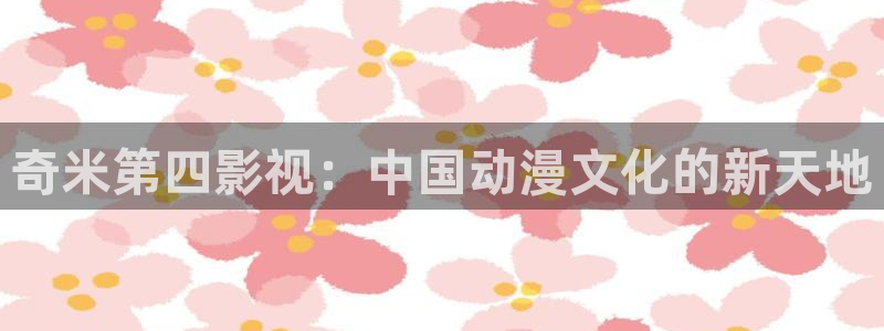 神秘影院青苹果