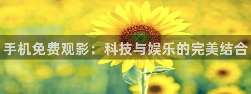 神秘电影影院