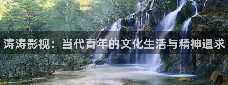神秘影院
