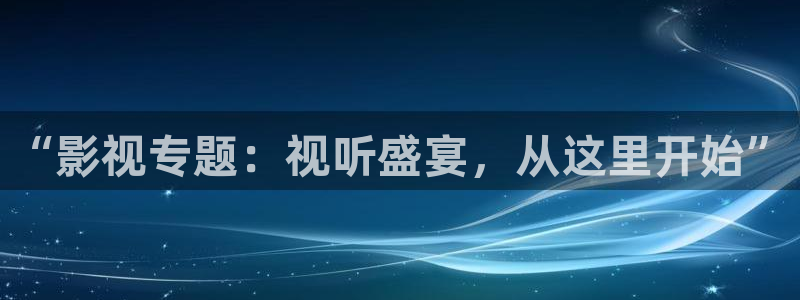 神秘电影影院