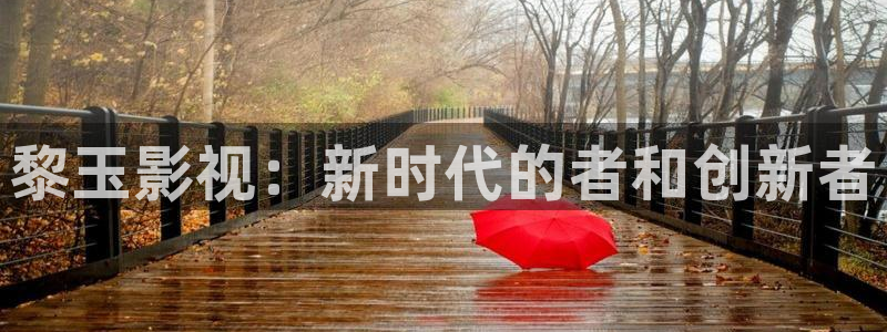 欧美神秘影院