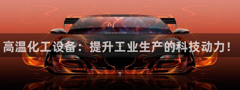 天辰平台t~专用通道安全稳定