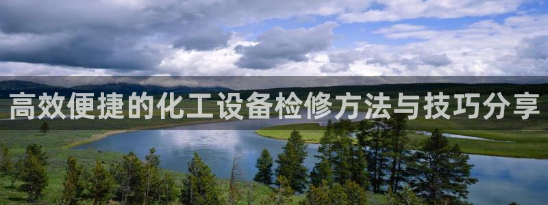 天辰平台西 5o69I7