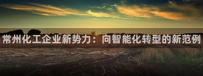 天辰注册会员多少钱