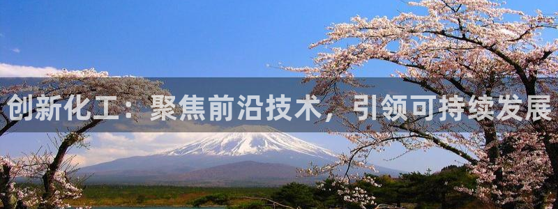 天辰平台息7o777ts=0