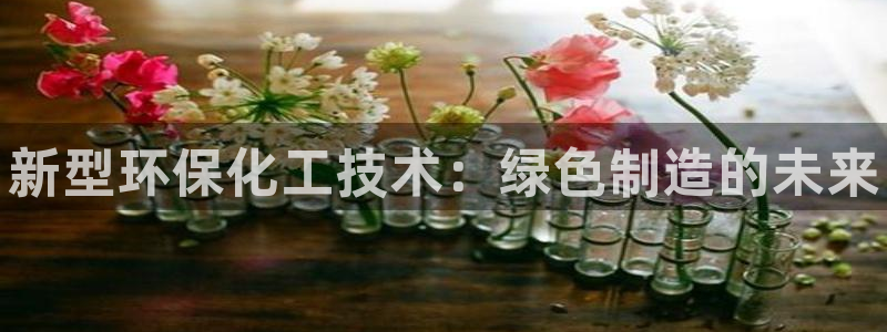 天辰会员注册链接