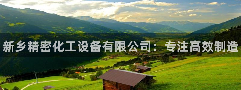 天辰平台易 411o31 天辰