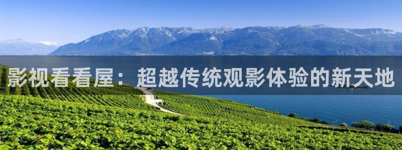 神秘电影影院